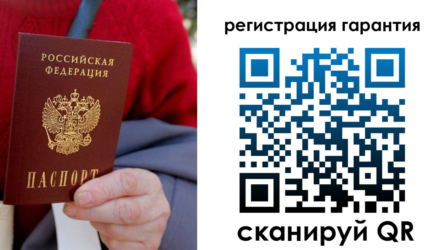 прописка штамп в Приволжске